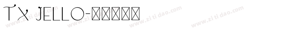 TX Jello字体转换